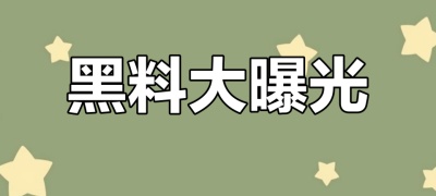 红桃在线